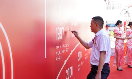 2023速派十周年盛典活動(dòng)取得圓滿成功！